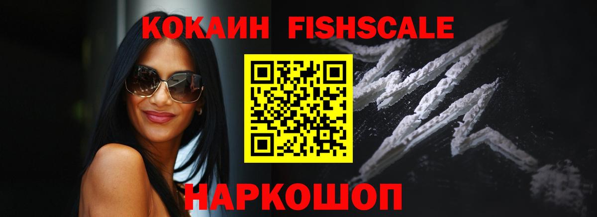 COCAIN Эквадор Котельники