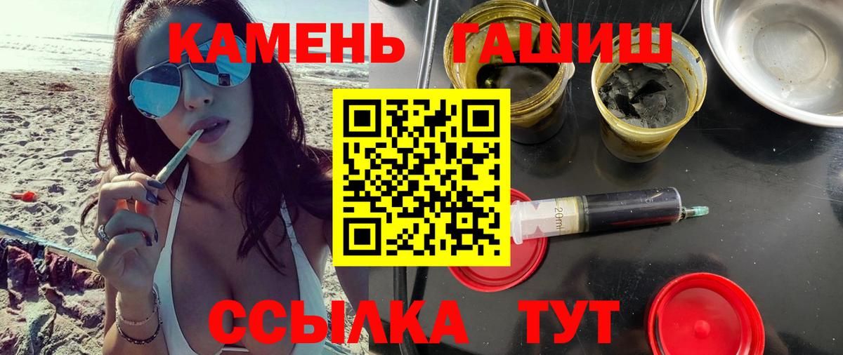 Котельники  Гашиш  Вход с VPN  ГАШ AMNESIA HAZE  Гашиш AMNESIA HAZE 