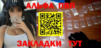 кокаин Брянск