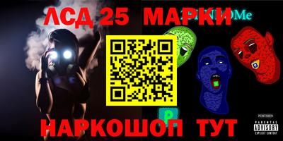 винт Боровичи