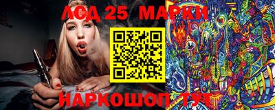 винт Боровичи