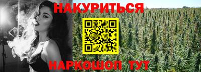 кокаин Брянск