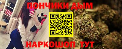 кокаин Брянск