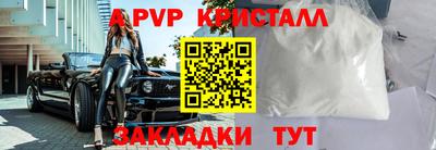 ГАЛЛЮЦИНОГЕННЫЕ ГРИБЫ Братск