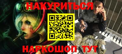 кокаин Брянск