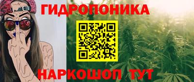 кокаин Брянск