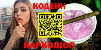 ГАЛЛЮЦИНОГЕННЫЕ ГРИБЫ Братск