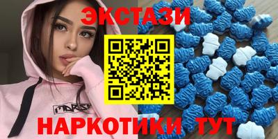 ГАЛЛЮЦИНОГЕННЫЕ ГРИБЫ Братск
