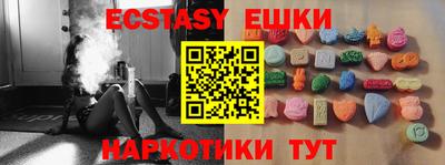 ГАЛЛЮЦИНОГЕННЫЕ ГРИБЫ Братск