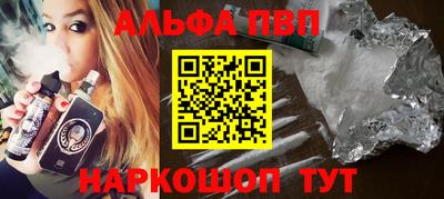 кокаин Брянск