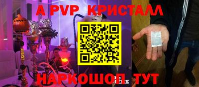 ГАЛЛЮЦИНОГЕННЫЕ ГРИБЫ Братск
