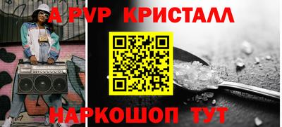 винт Боровичи
