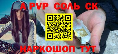кокаин Брянск