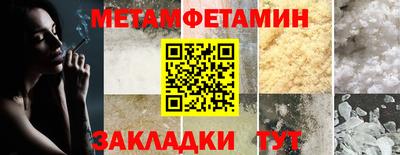 винт Боровичи