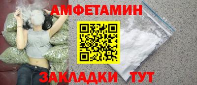 кокаин Брянск