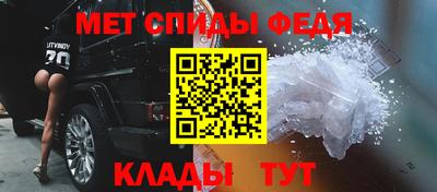 винт Боровичи