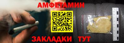 кокаин Брянск
