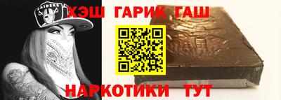 кокаин Брянск