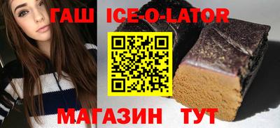кокаин Брянск