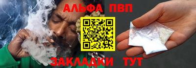 кокаин Брянск