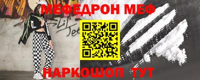 винт Боровичи