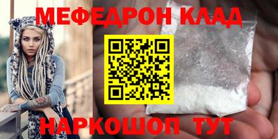 винт Боровичи