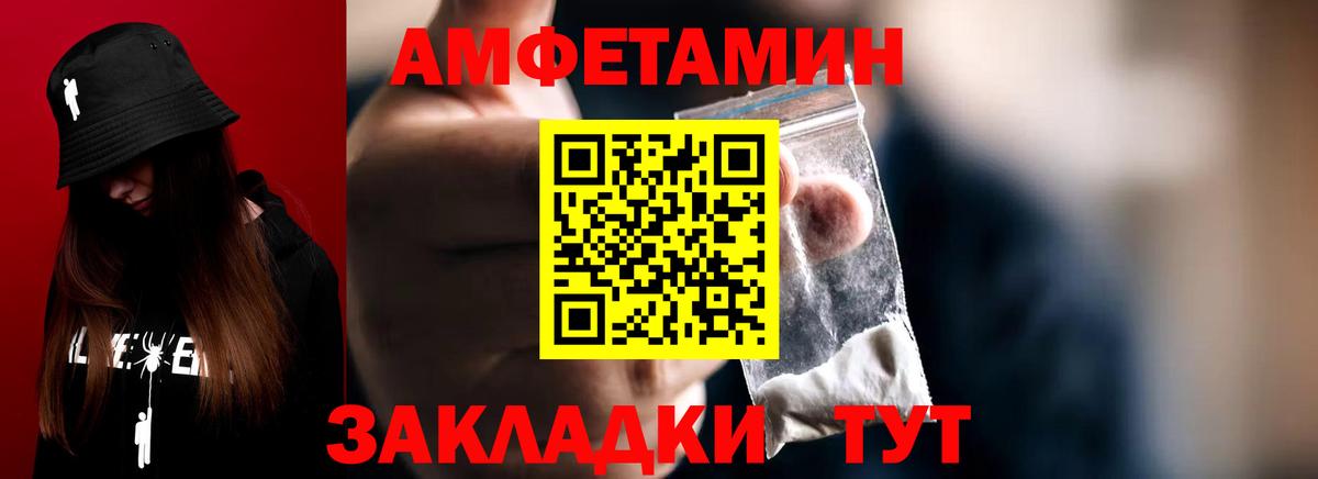 МЕТАМФЕТАМИН Декстрометамфетамин 99.9%  Вход с VPN  Котельники  МЕТАМФЕТАМИН Декстрометамфетамин 99.9% 