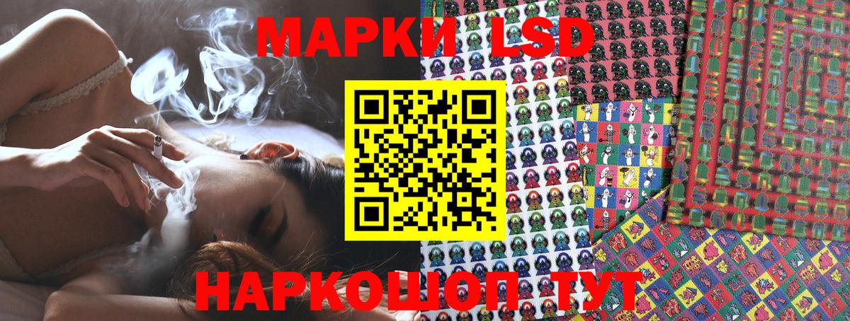 Марки 25I-NBOMe 1,5мг Котельники