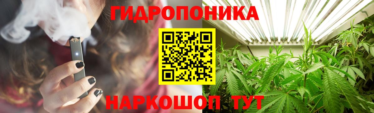 Бошки Шишки OG Kush  Канабис Ganja  Шишки марихуана White Widow  Вход с VPN  Котельники 